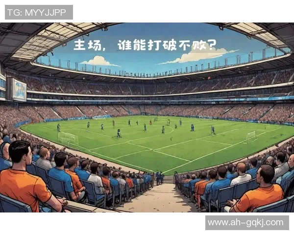 纽卡斯尔主场迎战切尔西双方争夺英超积分榜关键战役