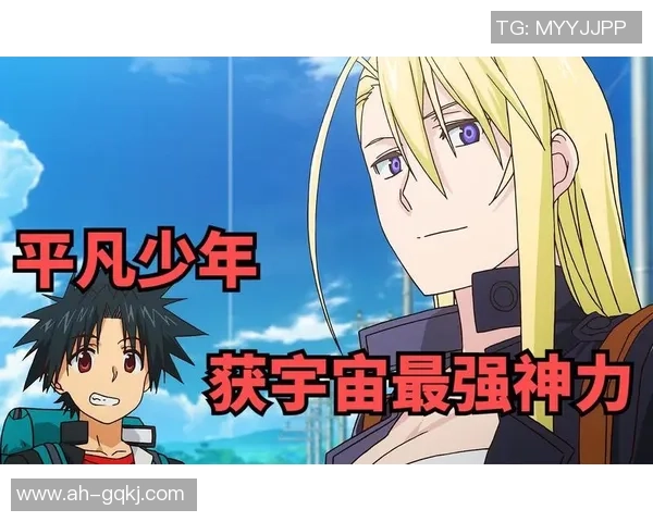 莱奥的梦想之旅：从平凡少年到璀璨明星的成长故事